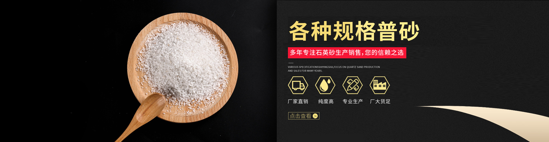 丙烯酸球場材料